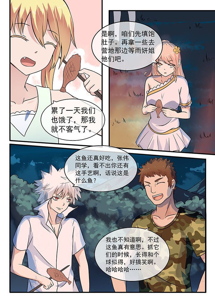 第36章：