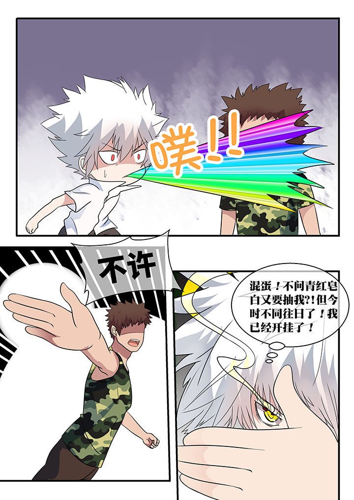 第36章：