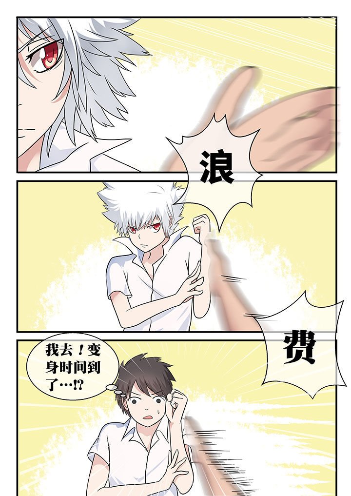 第36章：