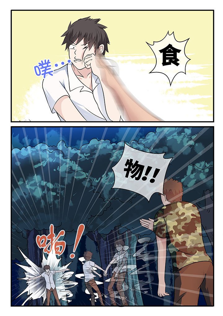 第36章：