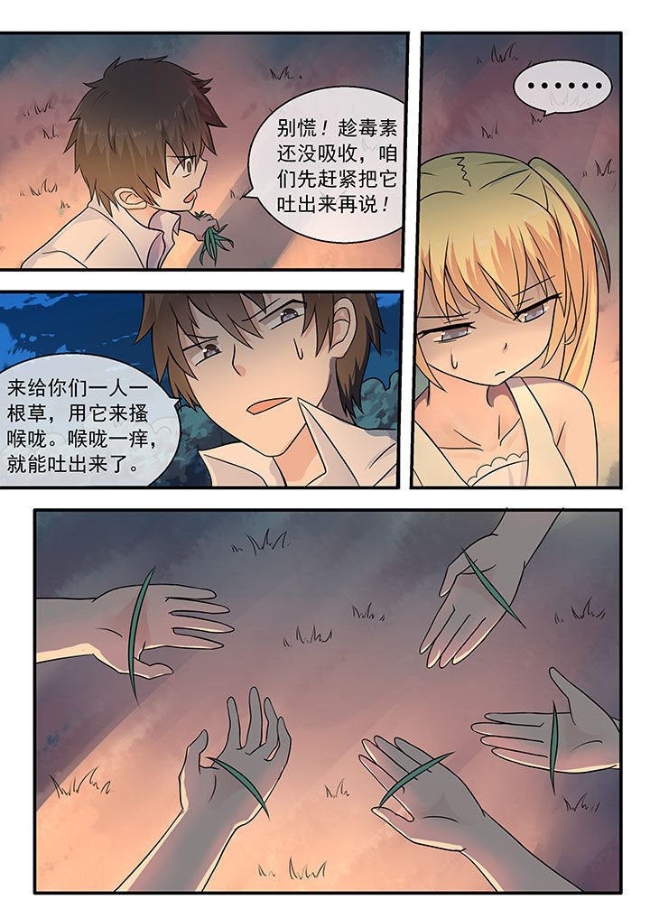 第36章：