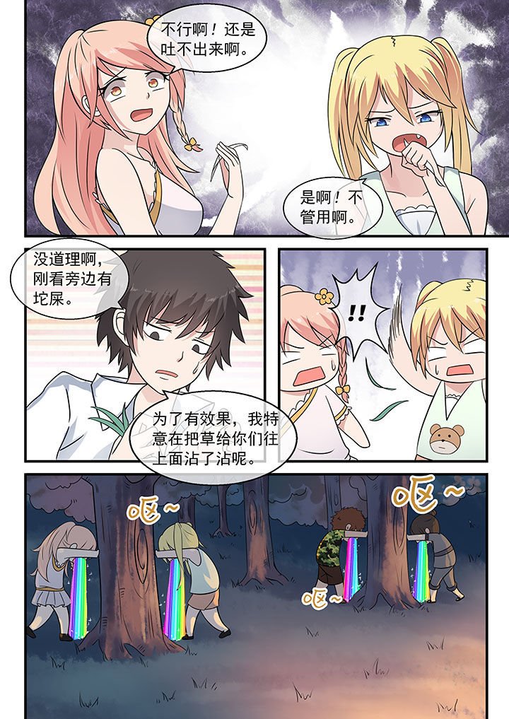 第36章：
