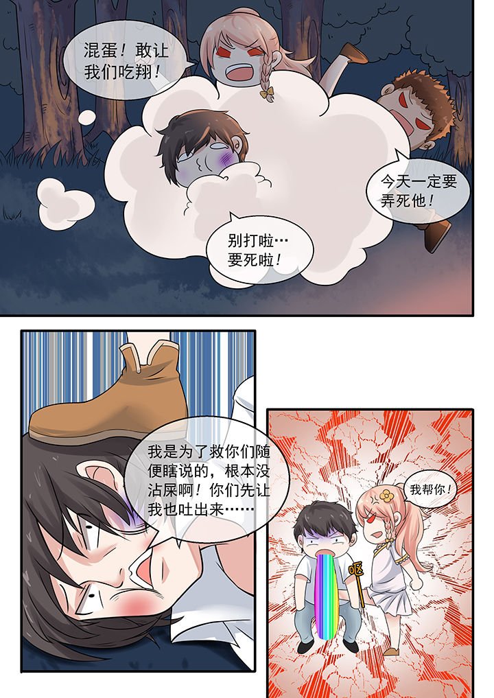 第37章：