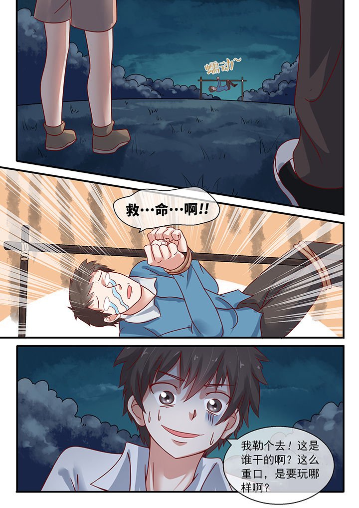 第37章：