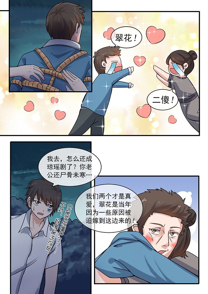 第37章：