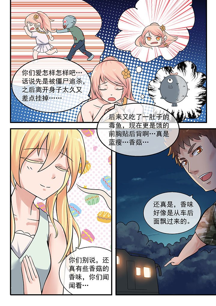 第37章：