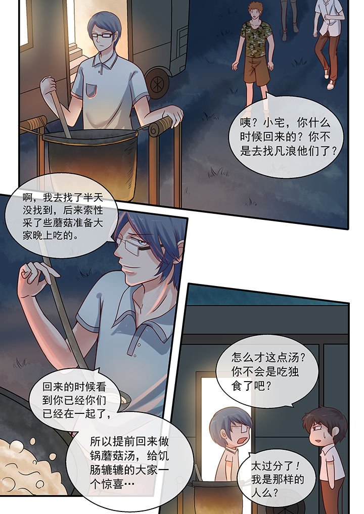 第37章：