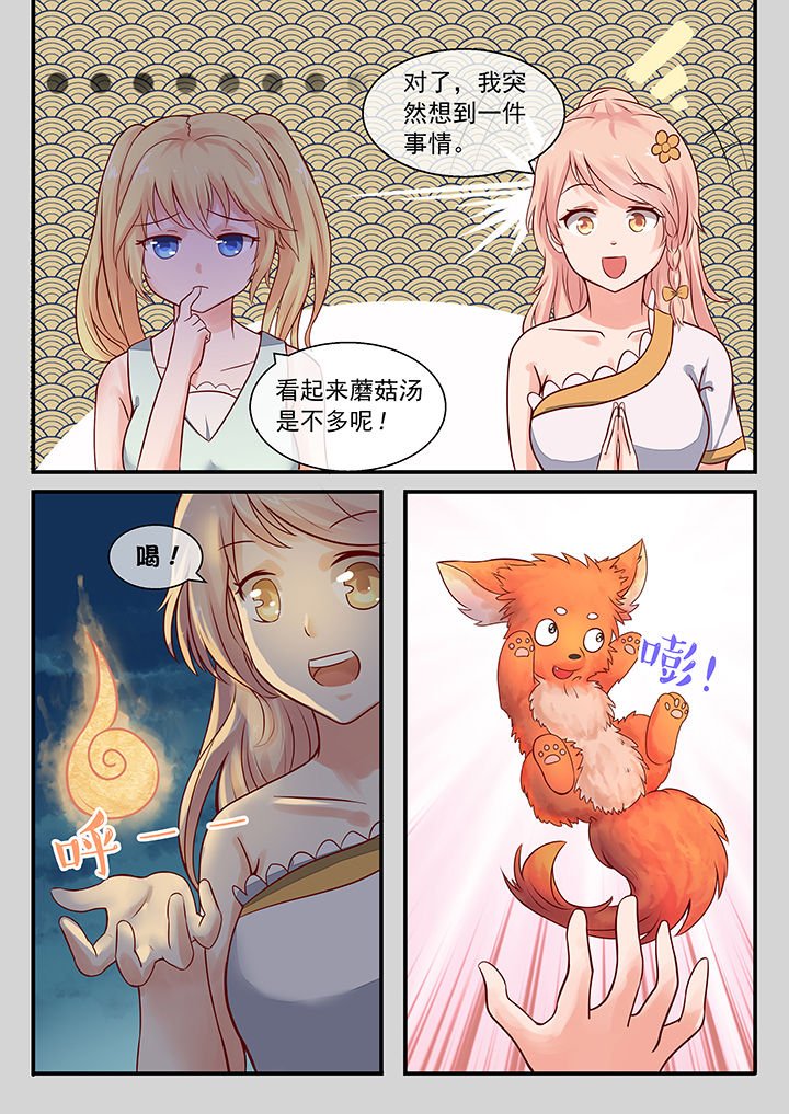 第37章：
