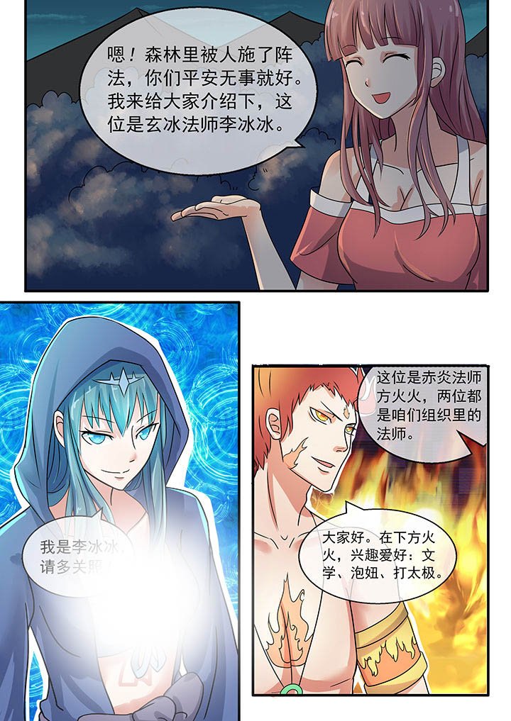 第38章：