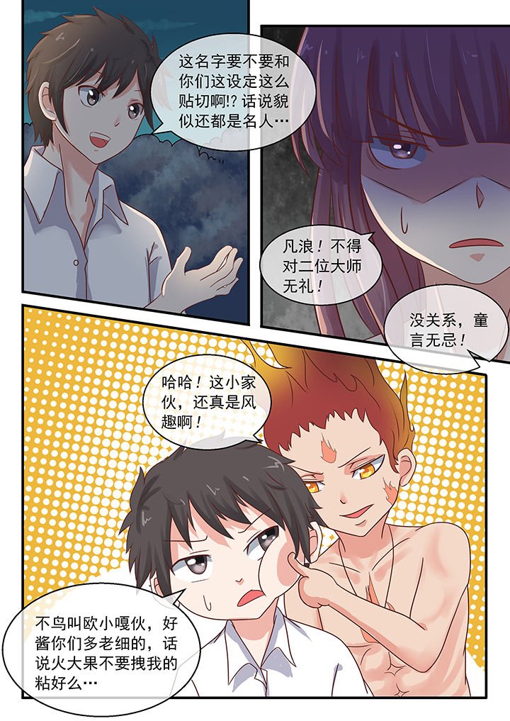 第38章：