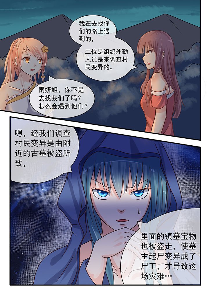 第38章：