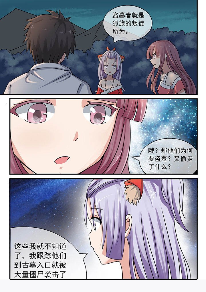 第39章：