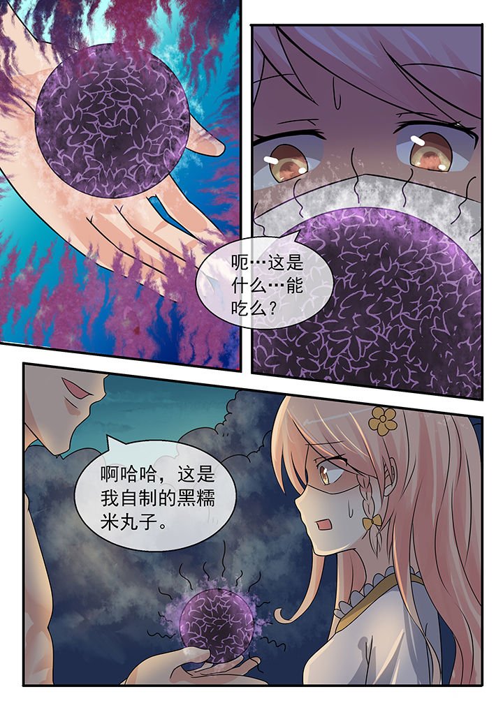 第39章：