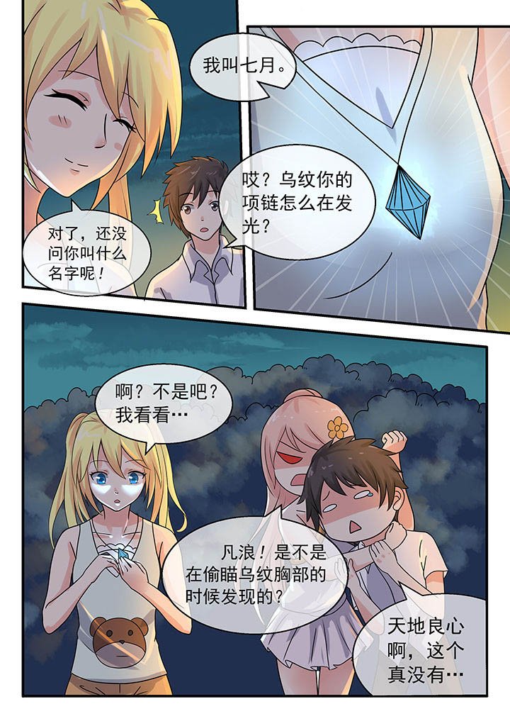 第39章：