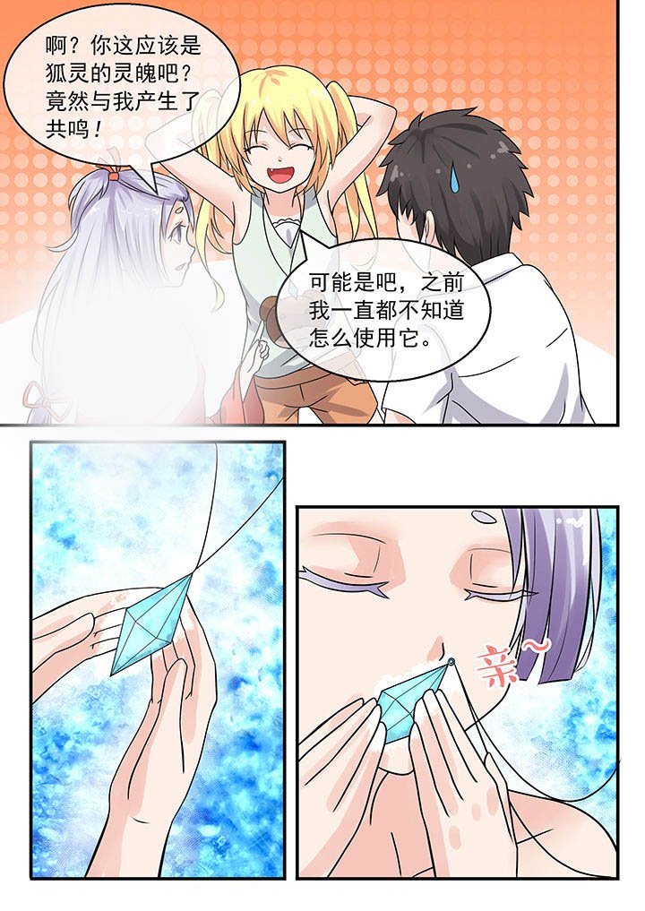 第39章：