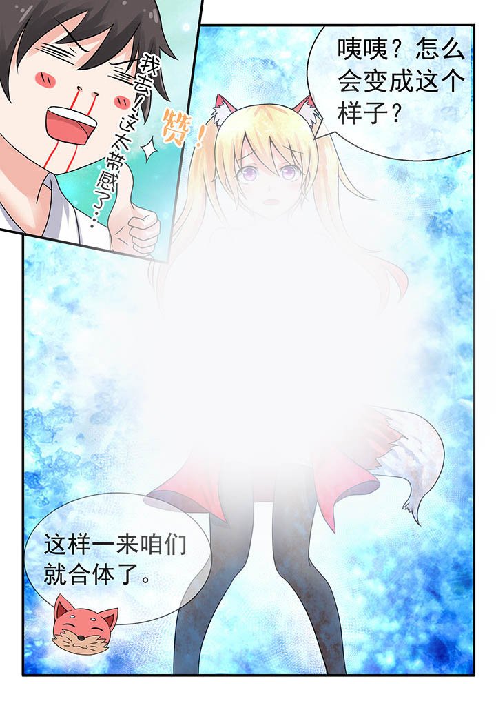 第39章：