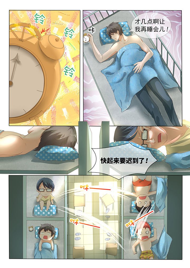 第4章：