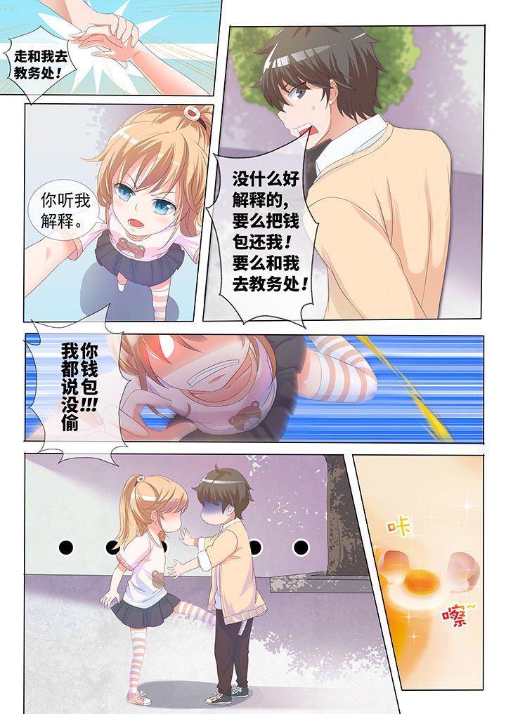 第4章：