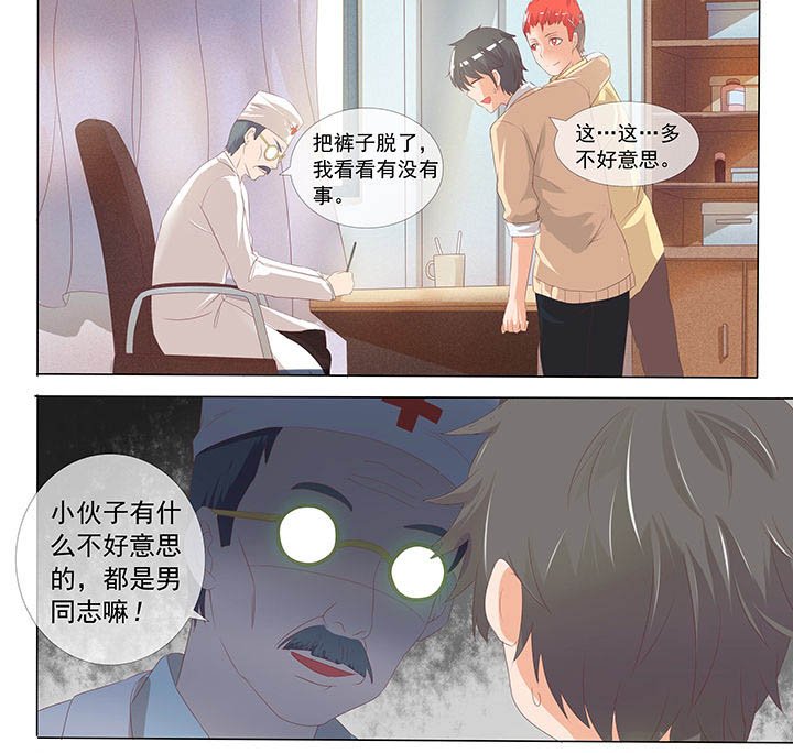 第4章：