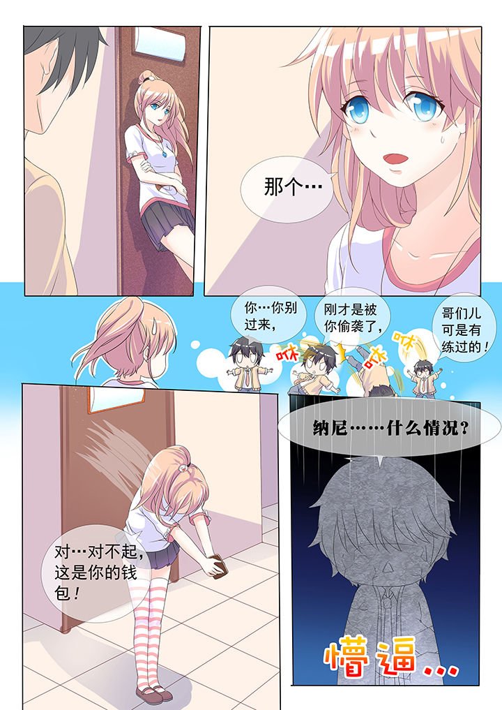 第4章：