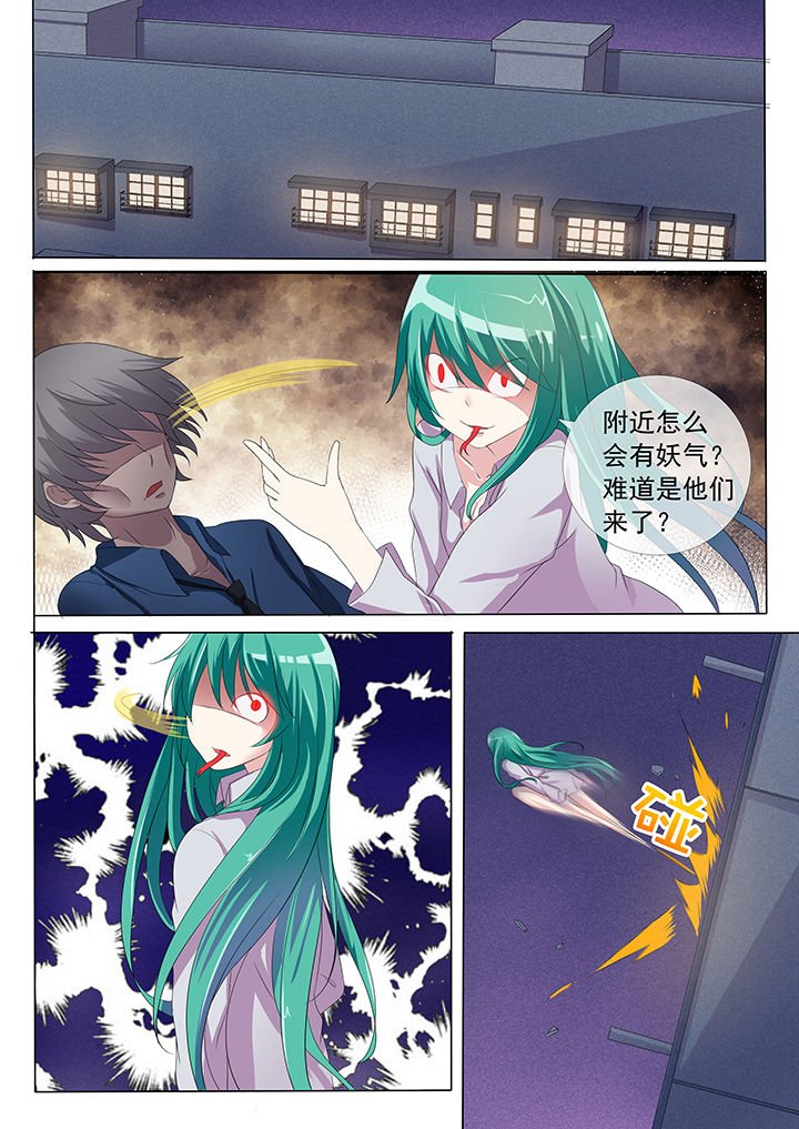 第4章：
