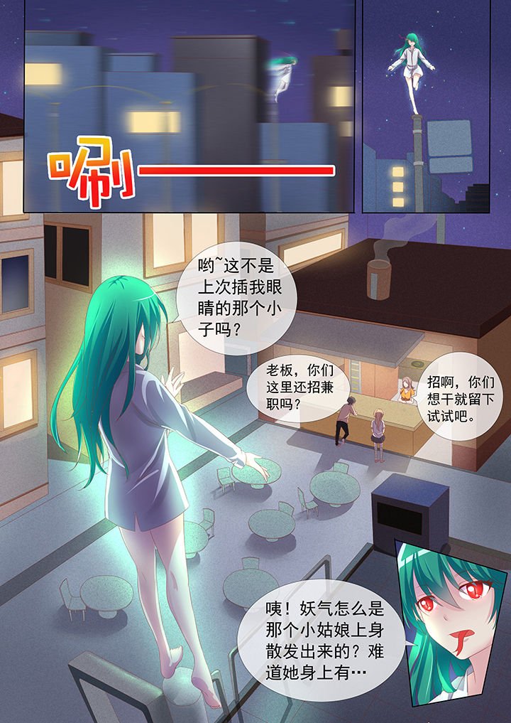 第4章：
