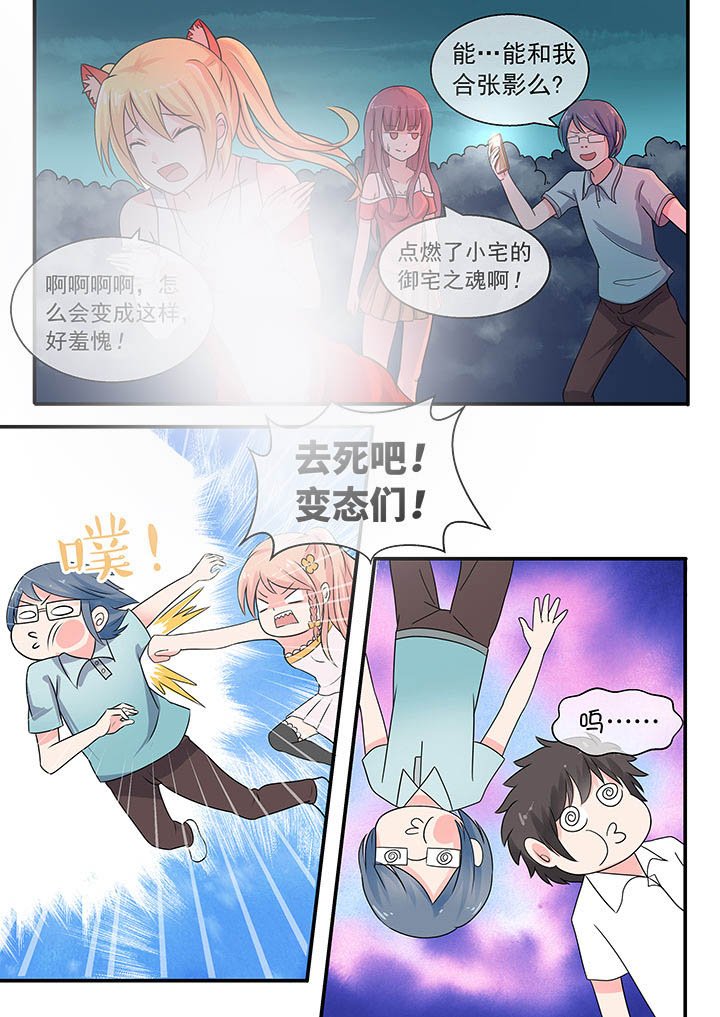 第40章：