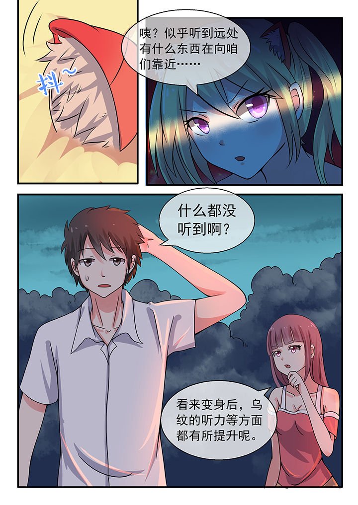 第40章：