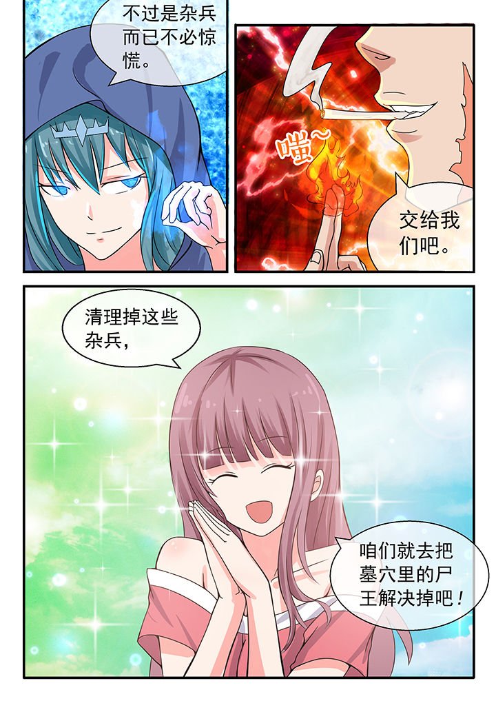 第40章：