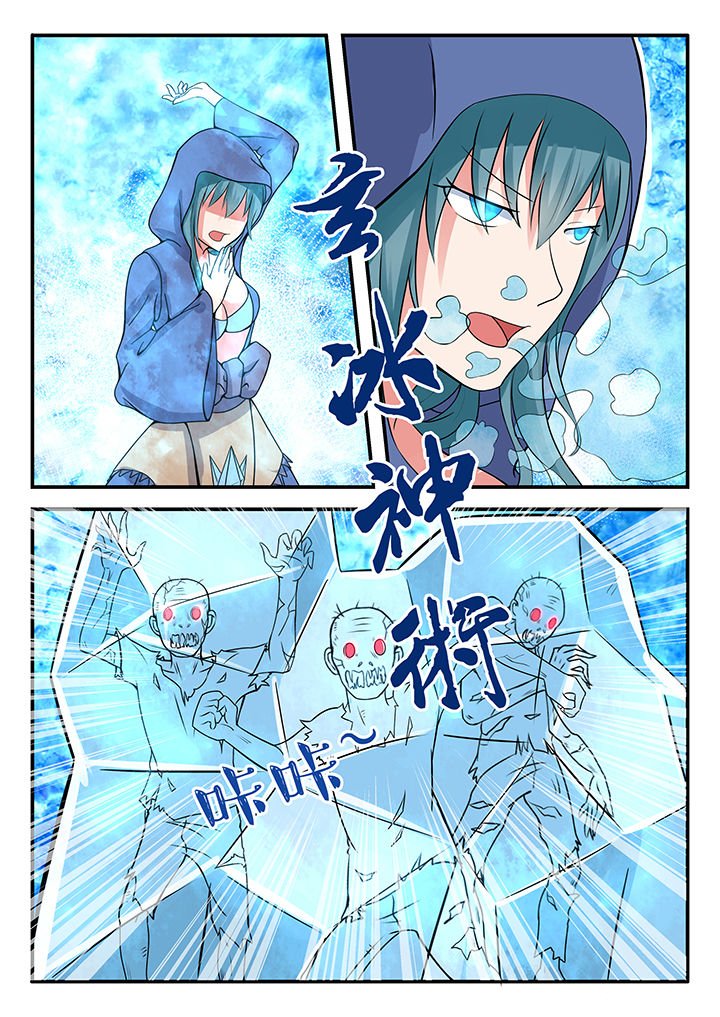 第40章：