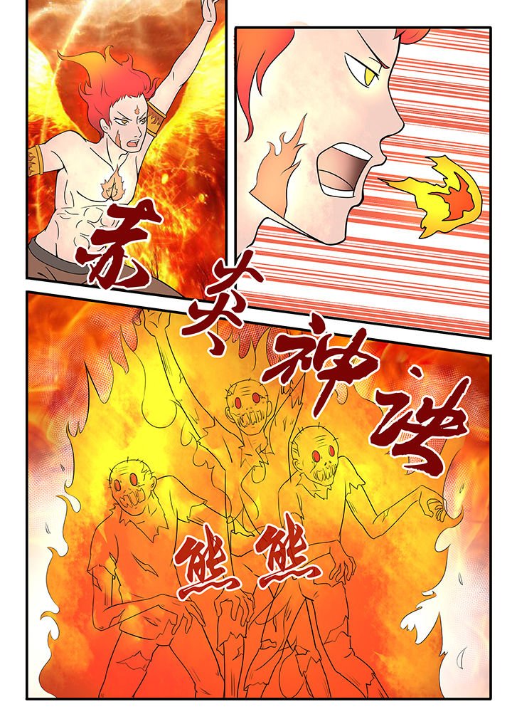 第40章：