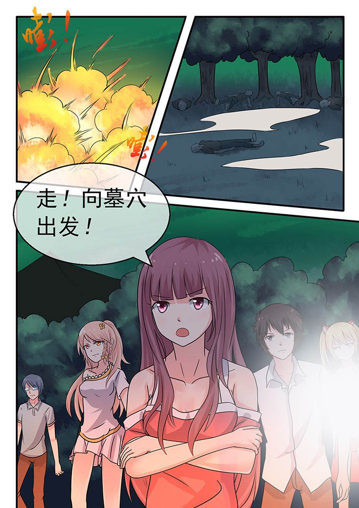 第40章：