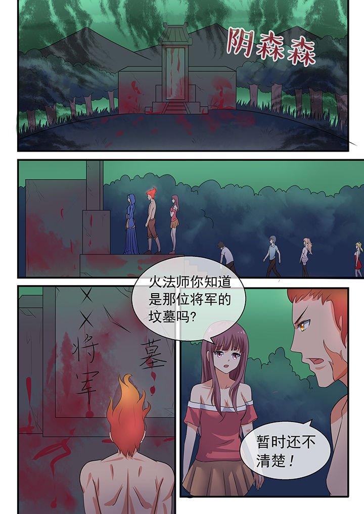 第41章：