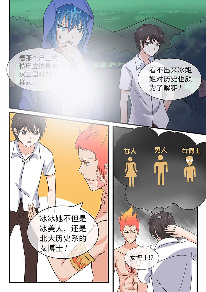 第41章：
