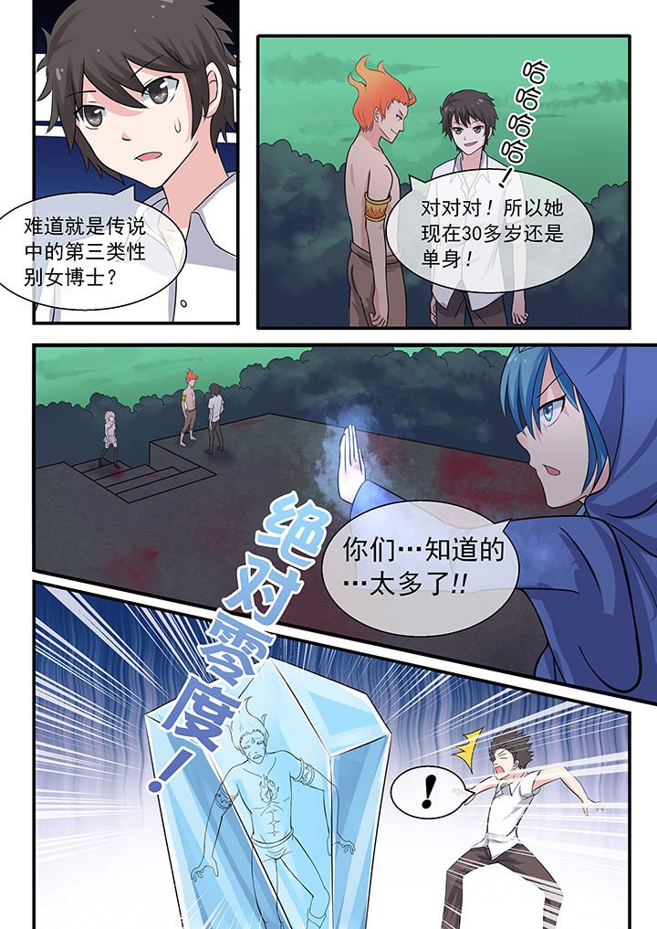 第41章：