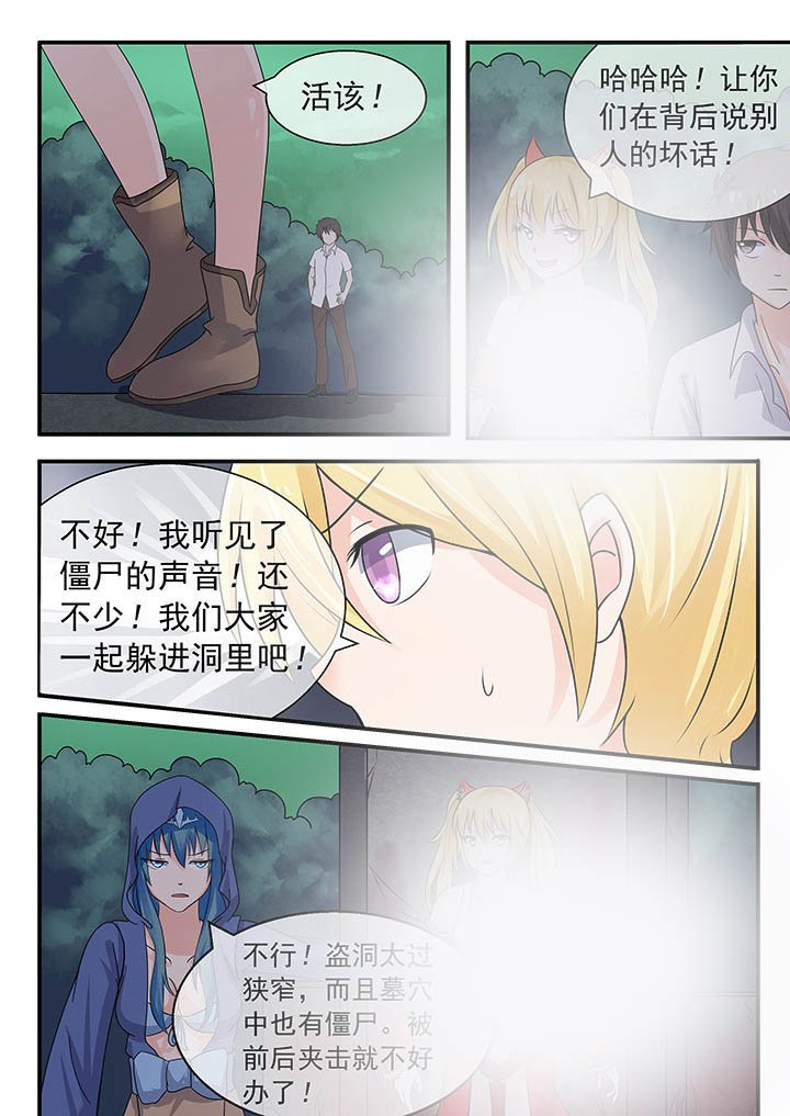 第41章：