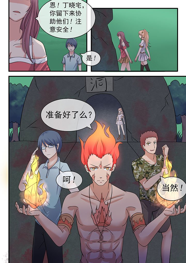 第41章：