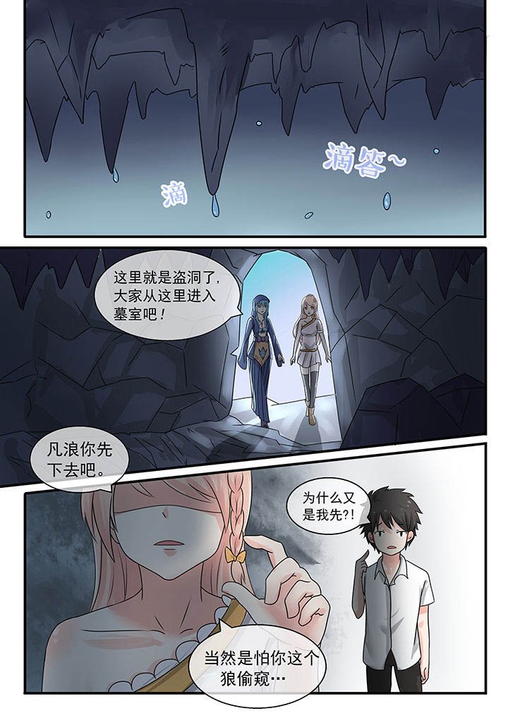 第42章：
