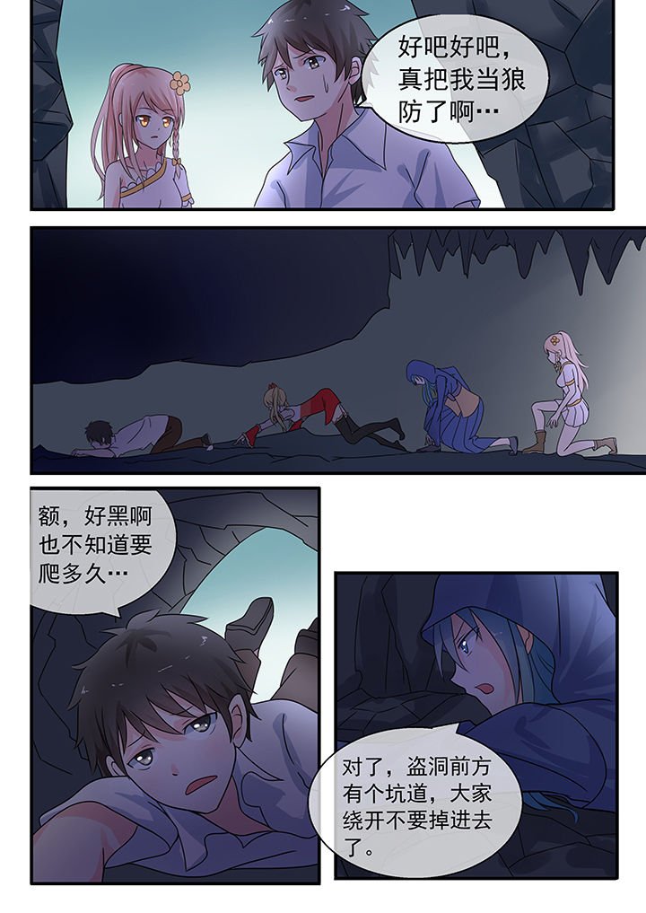 第42章：