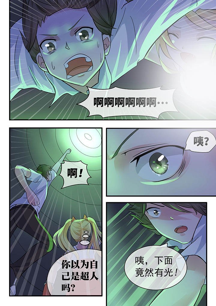 第42章：