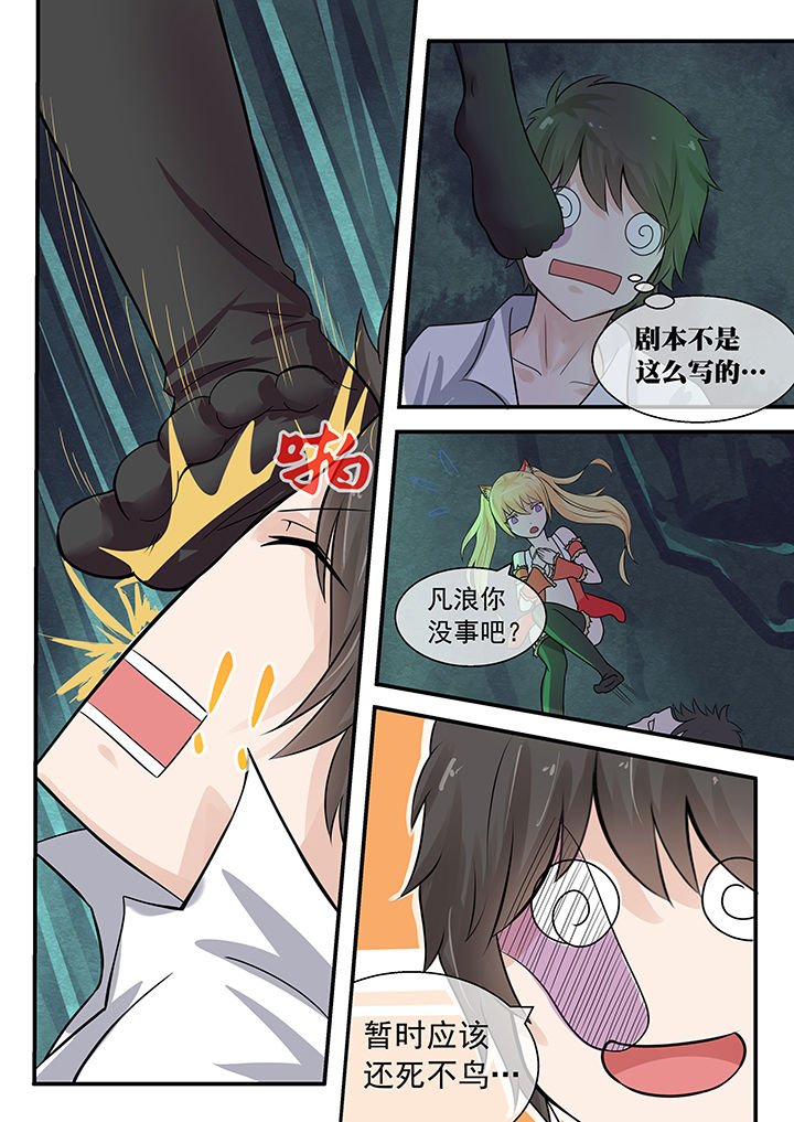 第42章：