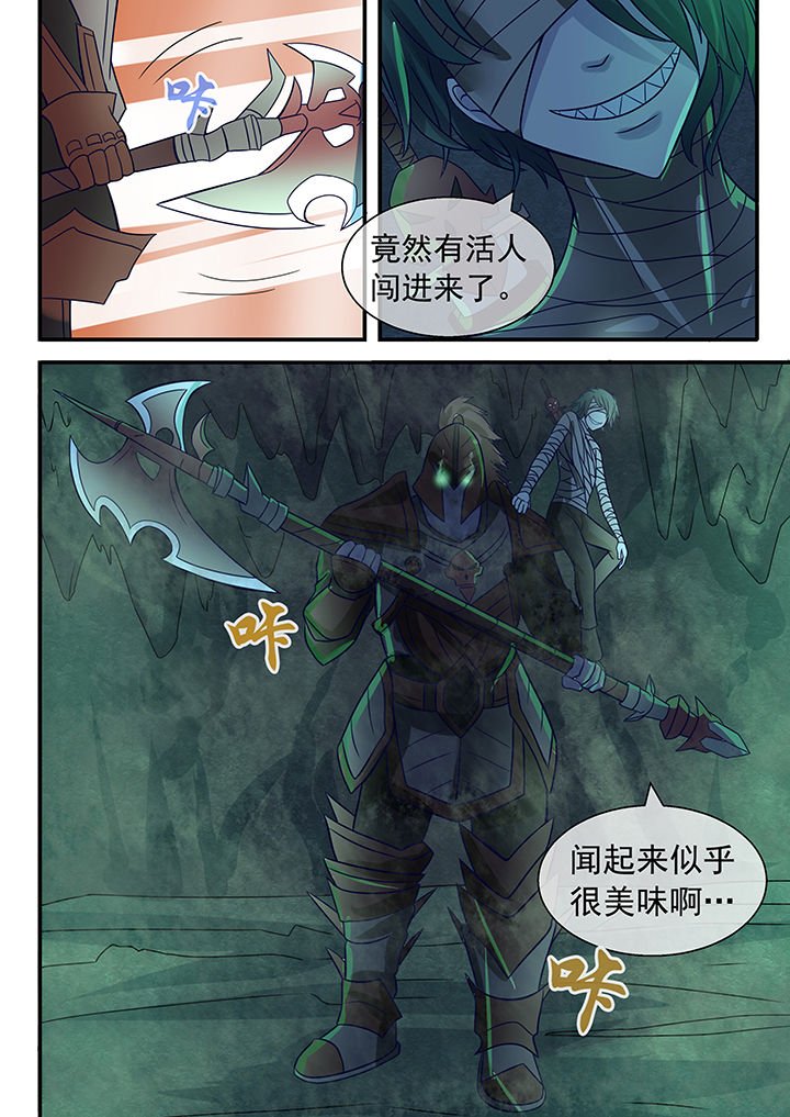 第42章：