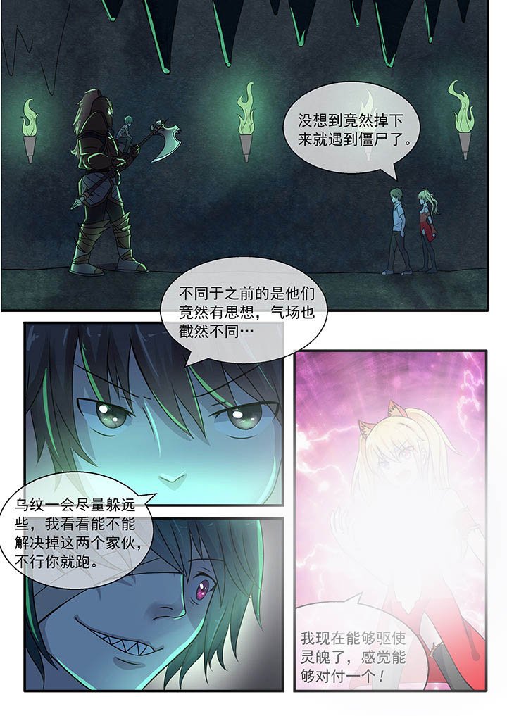 第43章：