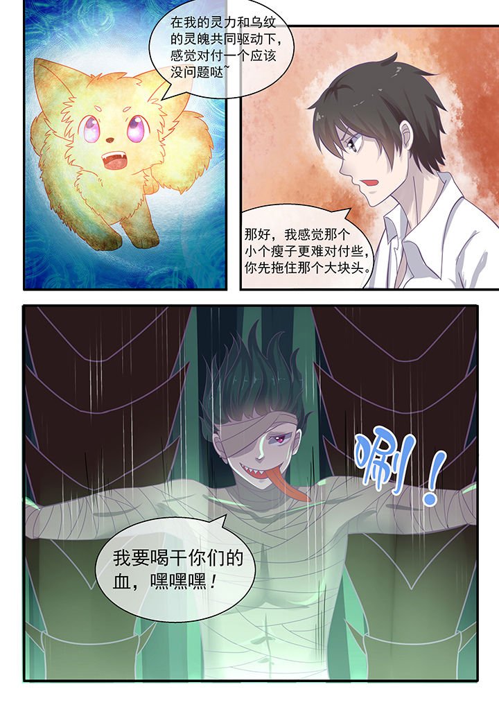 第43章：