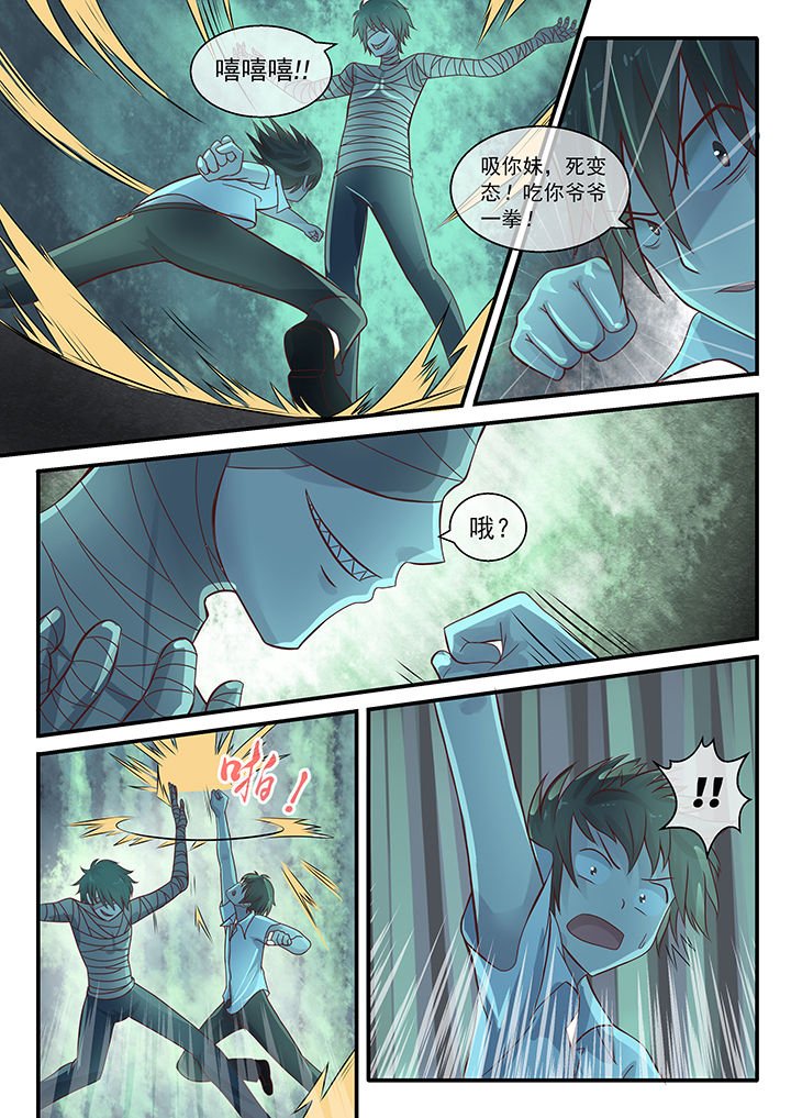 第43章：