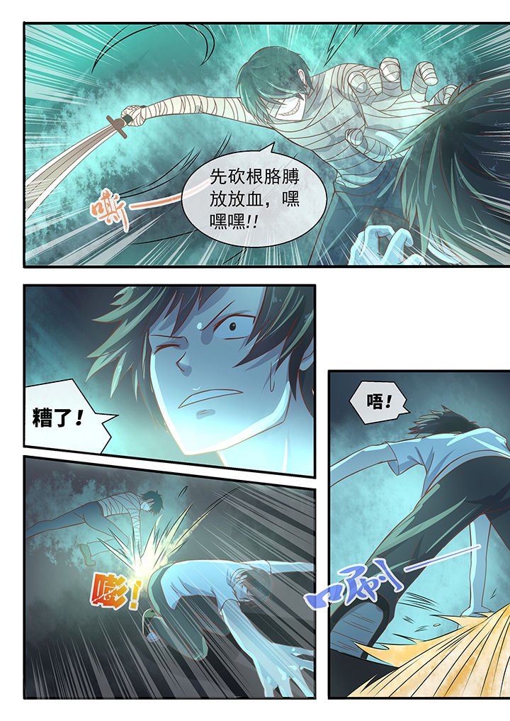 第43章：