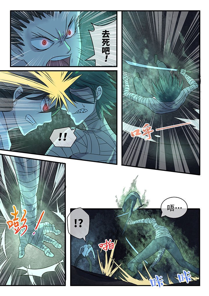 第43章：