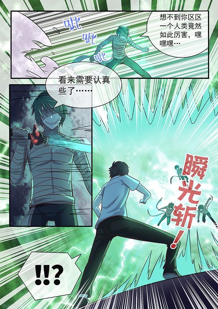 第43章：