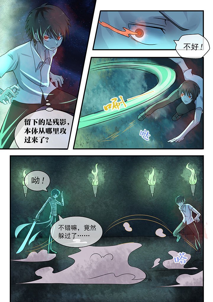 第43章：