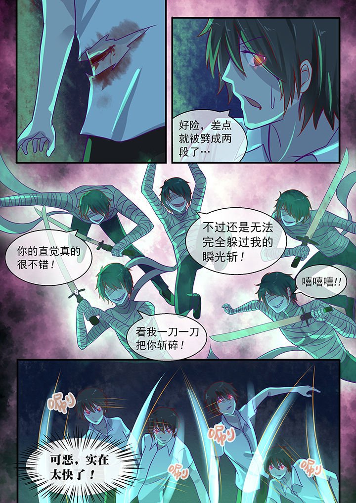 第43章：
